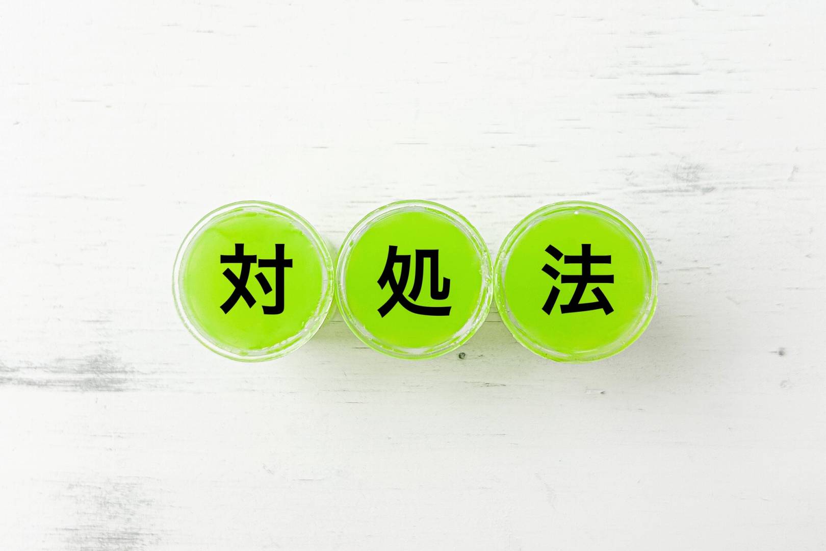 給湯器の水漏れでの対処法